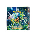 Mask of Transformation - No Shrink