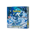 Snow Hazard - With Shrink