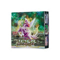 Space Juggler - With Shrink