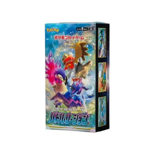 Battle Region - With Shrink