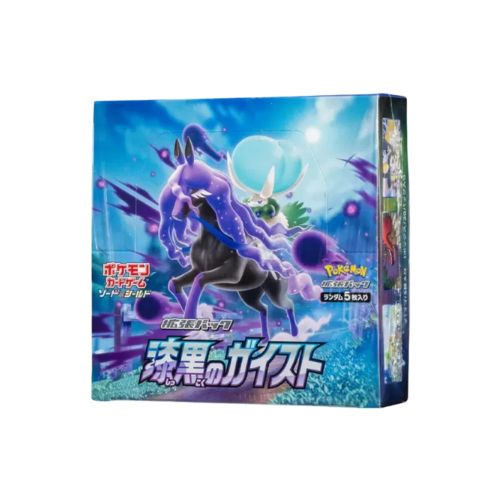 Jet Black Spirit - With Shrink