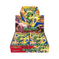 Storm Emeralda — With Shrink