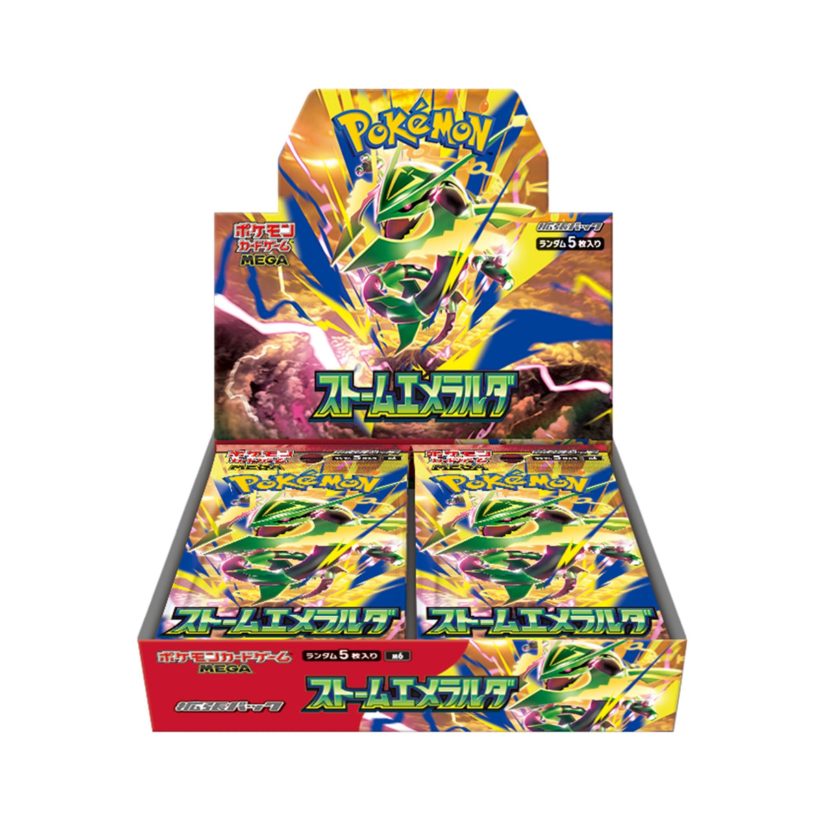 Storm Emeralda — With Shrink