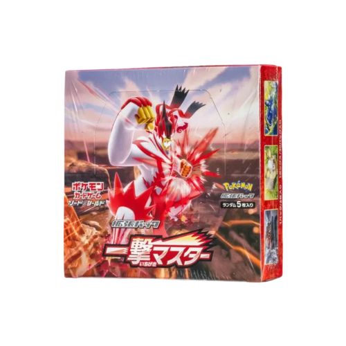 Single Strike Master - With Shrink