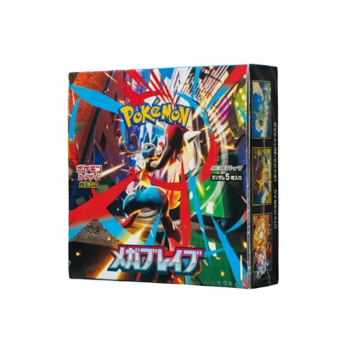 Mega Brave - No Shrink