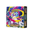 Mega Symphonia - With Shrink